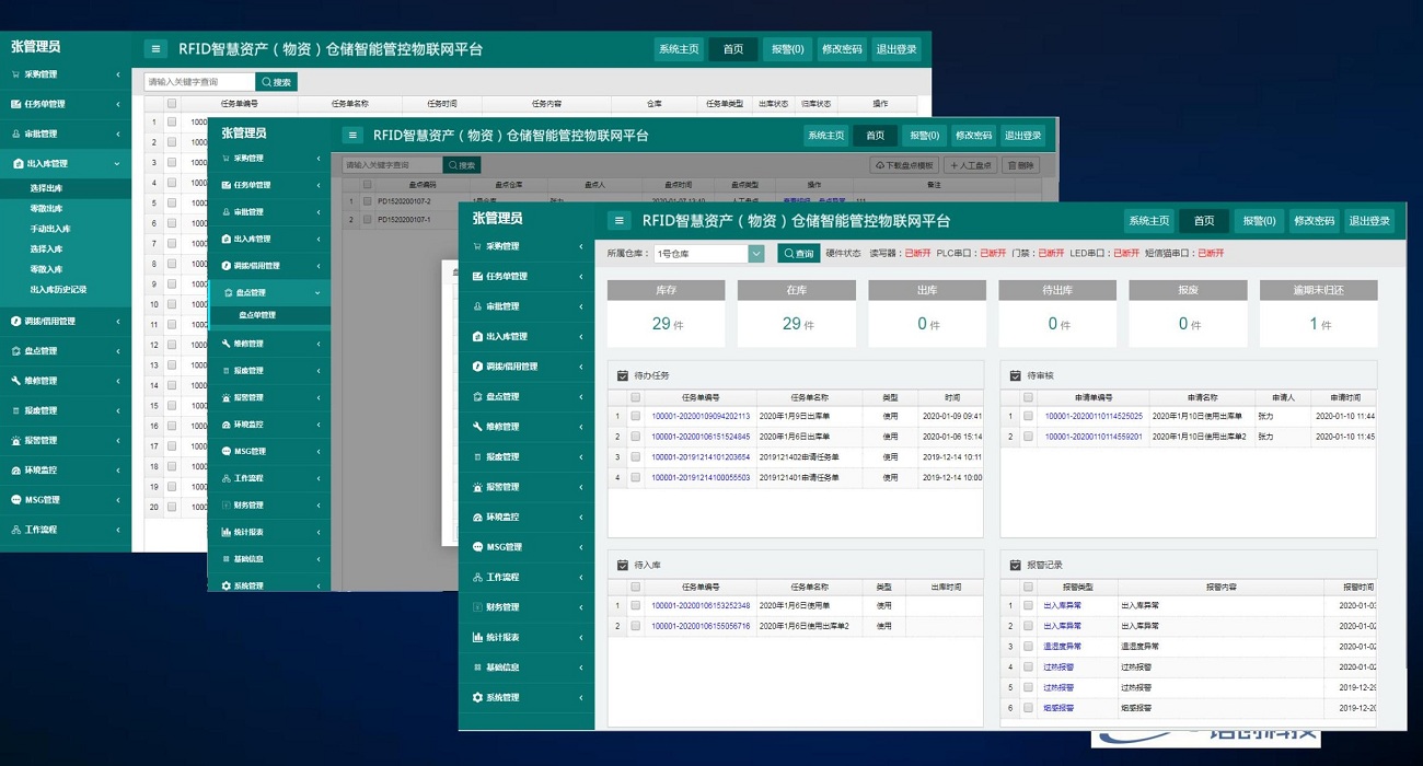 1_1_西安诺创电子科技有限公司及产品介绍2021(更新版)_25.jpg 1_1_西安诺创电子科技有限公司及产品介绍2021(更新版)_25.jpg
